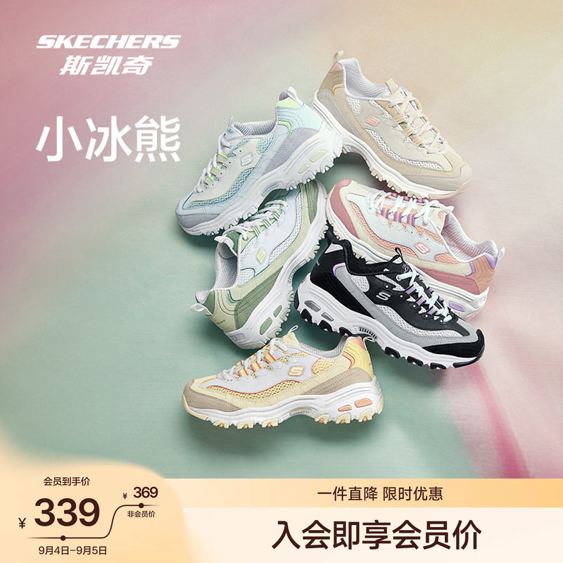 斯凯奇撞色厚底熊猫鞋老爹鞋图片