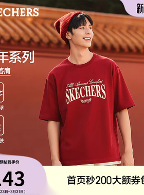 斯凯奇2026夏季战袍男女款红色短袖衫 T 恤宽松针织舒适亲肤上衣
