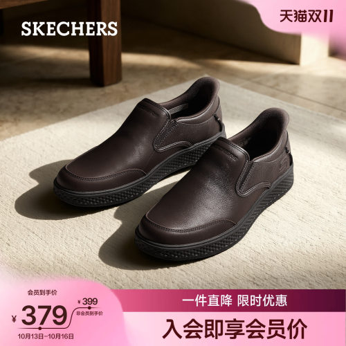 斯凯奇休闲皮鞋男款通勤商务鞋