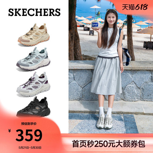 斯凯奇女款户外溯溪凉鞋透气舒适