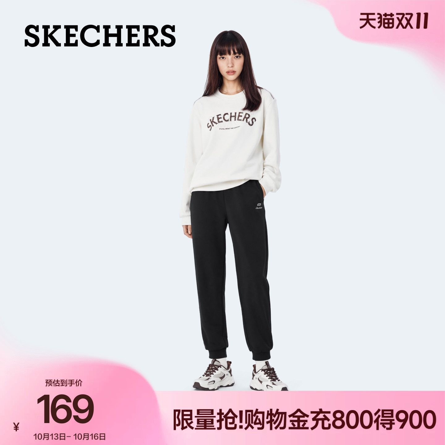 斯凯奇针织长裤2026年秋季新款潮...