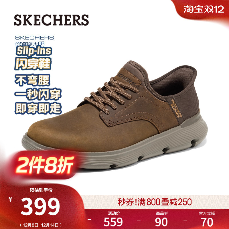 EVA大底，轻质缓震