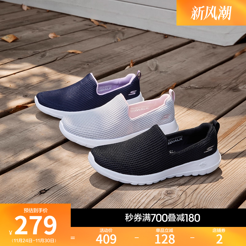 斯凯奇秋冬季女鞋时尚百搭厚底软底健步鞋一脚蹬运动休闲鞋乐福鞋