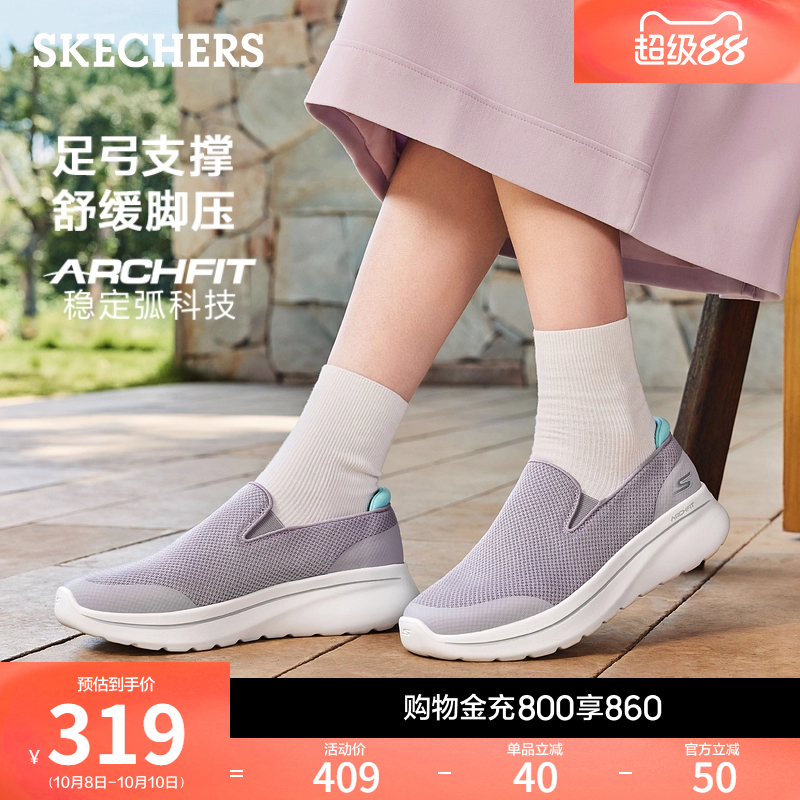 无鞋带设计，方便穿脱；EVA大底，轻质缓震