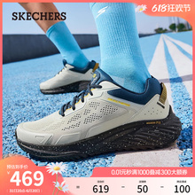 Skechers斯凯奇2024年夏季新款男鞋复古百搭跑步鞋透气舒适运动鞋