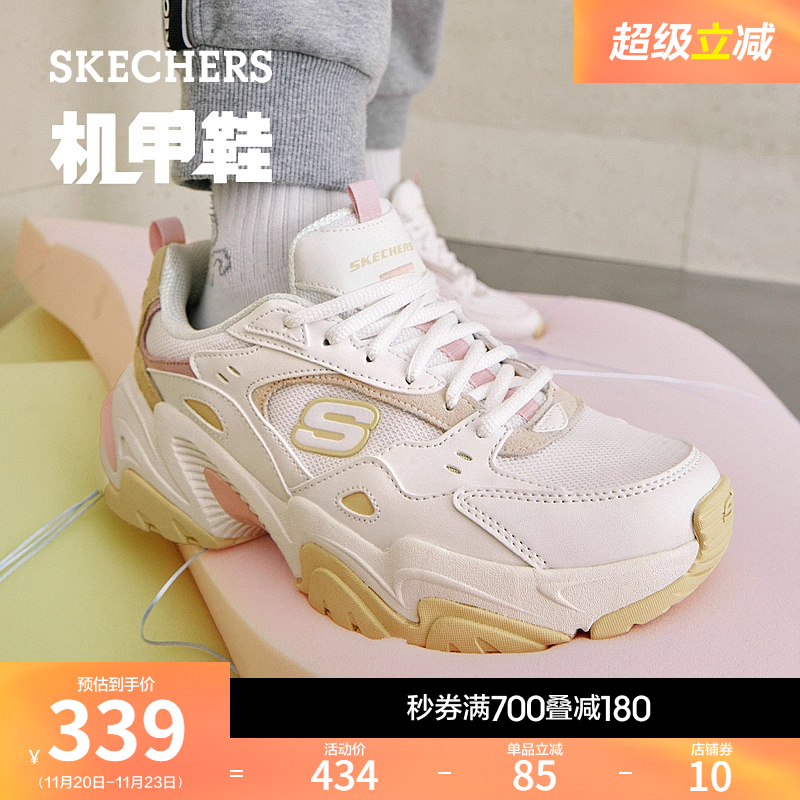 斯凯奇女款休闲运动厚底老爹鞋