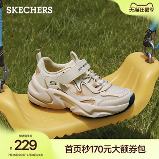 斯凯奇童鞋2026夏季新款男中大童魔术贴老爹鞋透气网面轻盈运动鞋