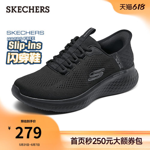 斯凯奇闪穿鞋轻便休闲鞋