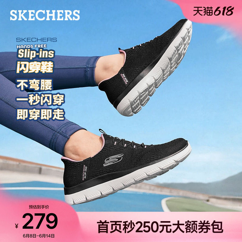 斯凯奇闪穿鞋流行夏季时尚女低帮一脚蹬厚底网布休闲运动鞋慢跑鞋