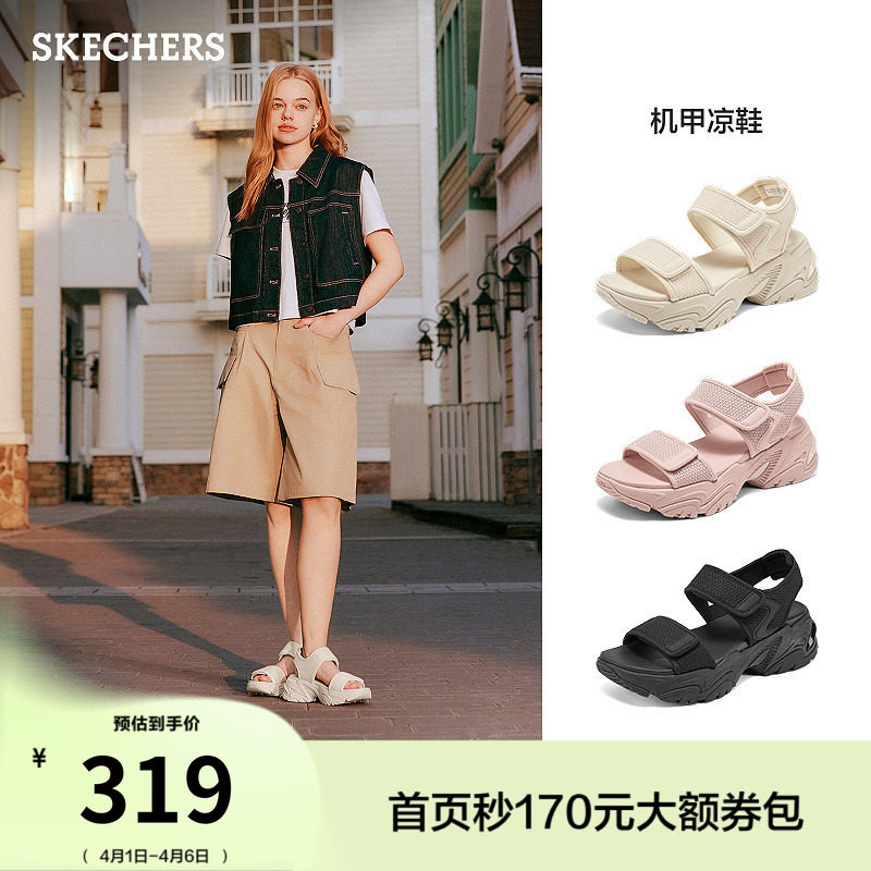 斯凯奇夏季凉鞋女舒适百搭外穿厚底休闲运动增高魔术贴时尚沙滩鞋