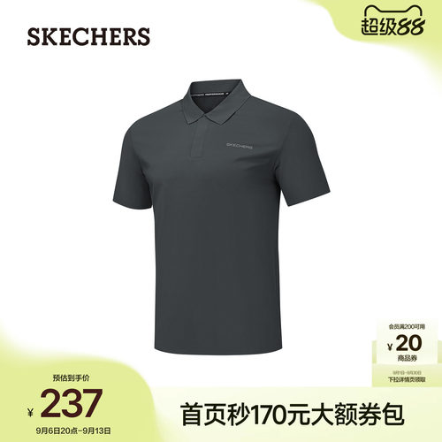 斯凯奇男短袖POLO衫吸湿排汗