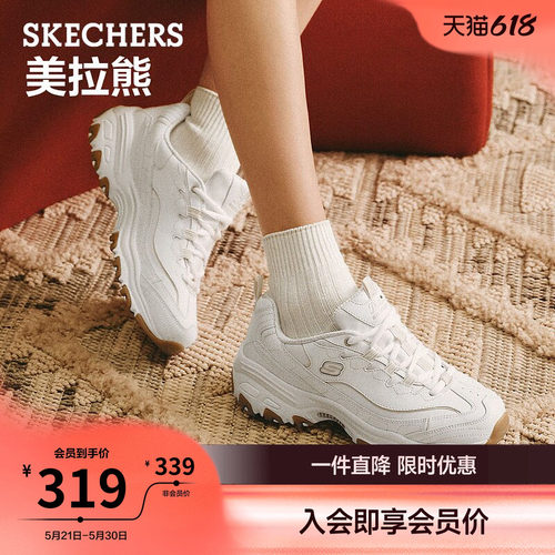 斯凯奇时尚厚底复古老爹鞋