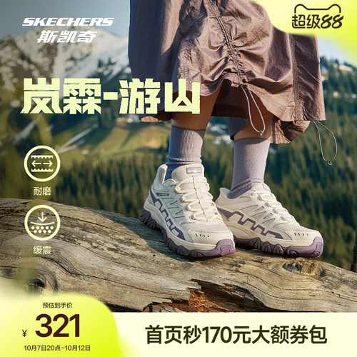 斯凯奇闪穿鞋2025秋新款老爹鞋