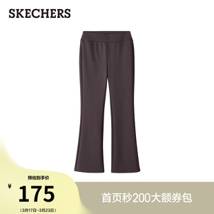 斯凯奇山野户外系列春季女微喇裤休闲裤轻便弹力运动裤柔软阔腿裤