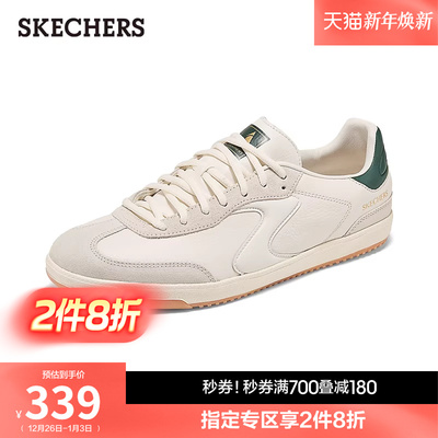 斯凯奇2026春季新款男鞋板鞋德训鞋牛皮革鞋面潮流百搭休闲运动鞋