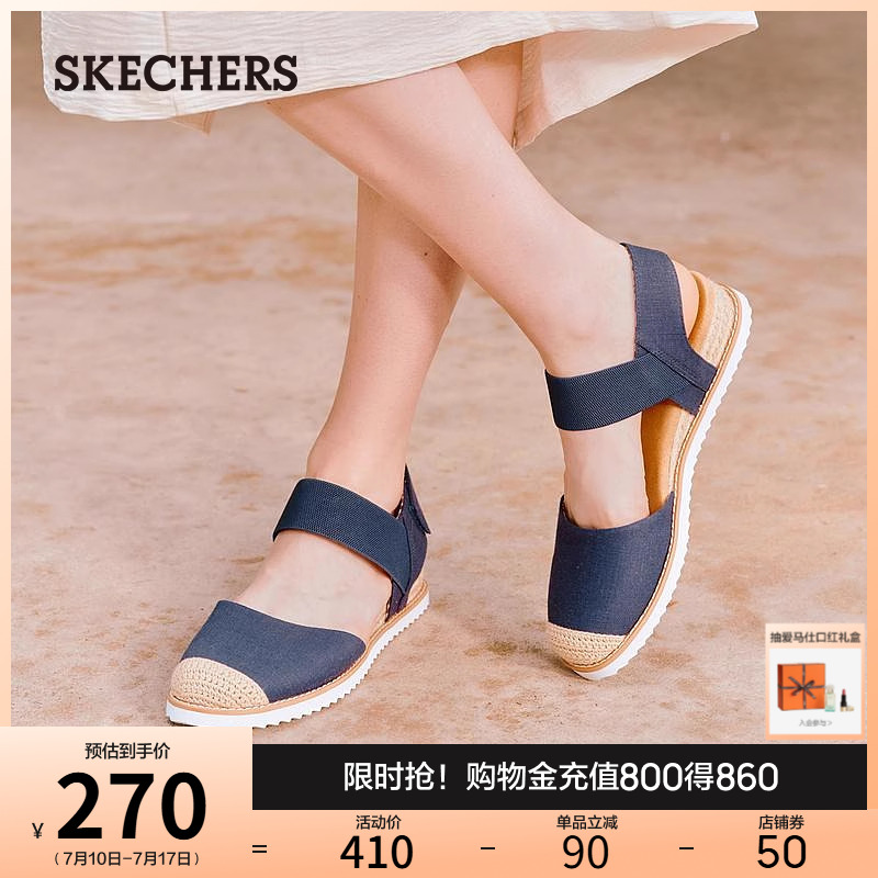 Skechers斯凯奇夏女鞋复古平底包头编织凉鞋休闲凉拖软底舒适透气