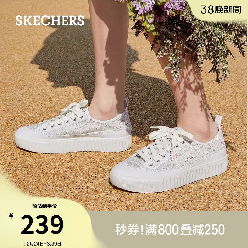 斯凯奇女鞋蕾丝小白鞋防滑休闲运动鞋舒适百搭低帮板鞋平底鞋百搭