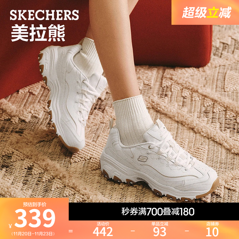 斯凯奇时尚厚底复古老爹鞋