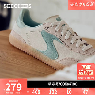 秋冬季 软底板鞋 女经典 厚底皮面休闲运动鞋 德训鞋 斯凯奇2025新款