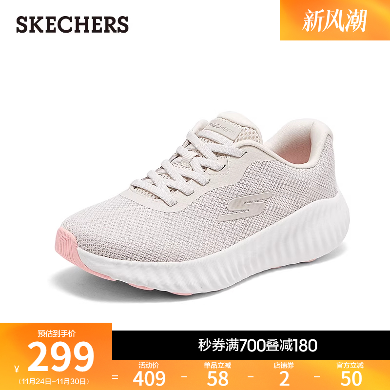 斯凯奇2025秋季新款女鞋网面鞋