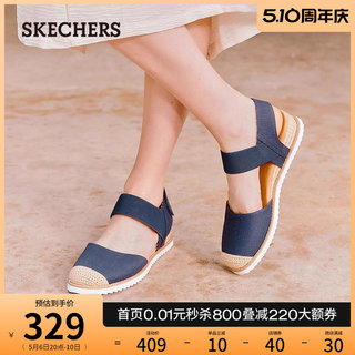 【母亲节礼物】Skechers斯凯奇夏女鞋低帮包头编织凉鞋休闲凉拖