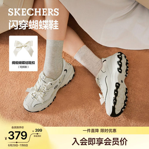 斯凯奇女夏闪穿厚底增高老爹鞋