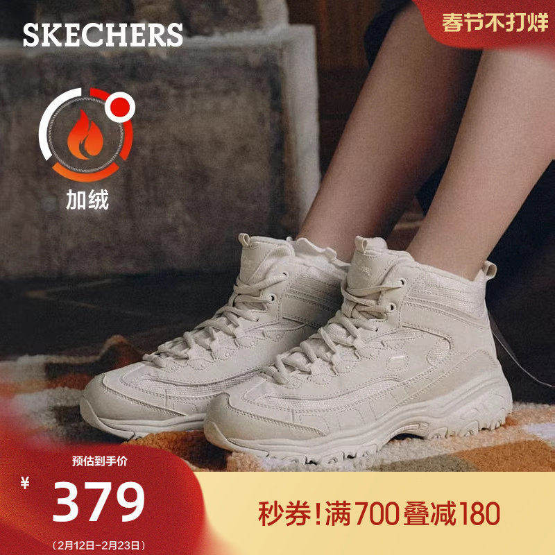 斯凯奇熊猫鞋DL1.0冬季女高帮加绒保暖厚底增高老爹鞋休闲运动鞋