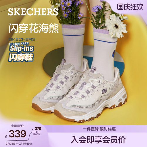 斯凯奇闪穿鞋女熊猫鞋老爹鞋