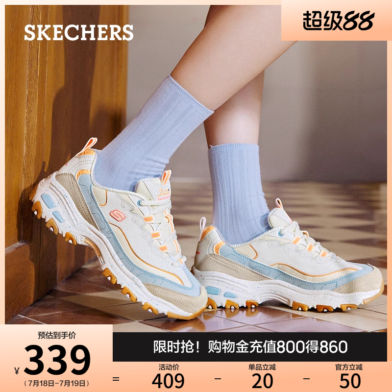 Skechers斯凯奇星空熊|夏女鞋厚底增高运动休闲鞋潮流百搭老爹鞋