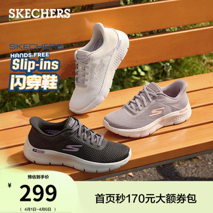 一脚蹬软底运动鞋 斯凯奇闪穿鞋 透气网面鞋 轻便舒适健步鞋 女鞋 夏季