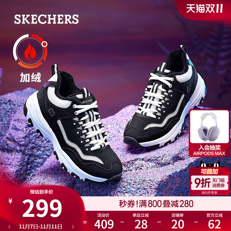 斯凯奇女秋冬新款加绒复古老爹鞋