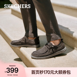 斯凯奇闪穿鞋|男鞋新款宽楦复古穿搭乐福鞋男士通勤鞋休闲豆豆鞋