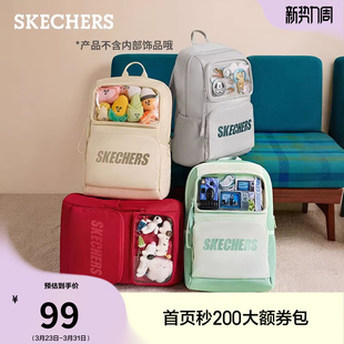 斯凯奇男女同款 大容量痛包双肩背包初高中生学生书包轻便笔记本包