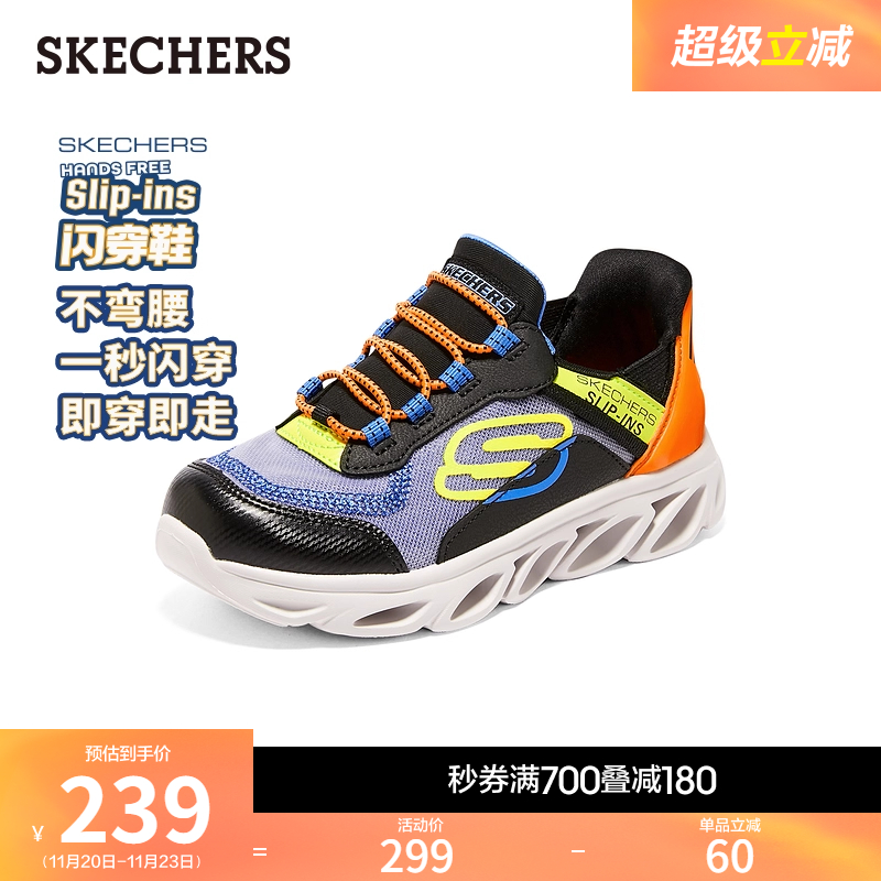 斯凯奇儿童鞋轻便舒适百搭休闲鞋