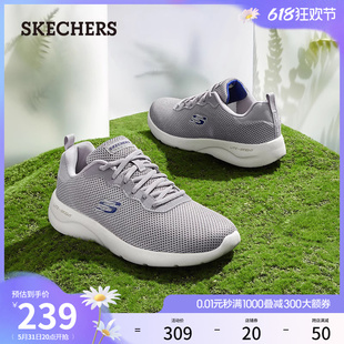 夏季 季 轻便休闲鞋 Skechers斯凯奇男鞋 透气百搭运动鞋 缓震跑步鞋