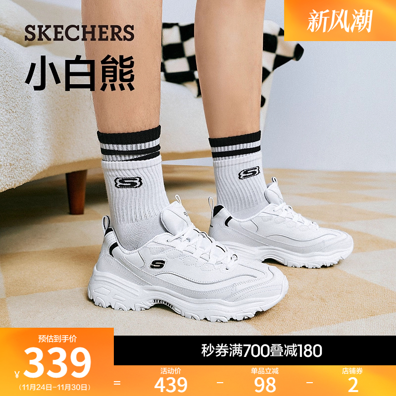 斯凯奇小白熊|秋冬男熊猫鞋小白鞋厚底增高老爹鞋时尚休闲运动鞋