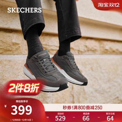 斯凯奇秋冬季男鞋时尚休闲鞋软底运动鞋高回弹跑步鞋百搭阿甘鞋