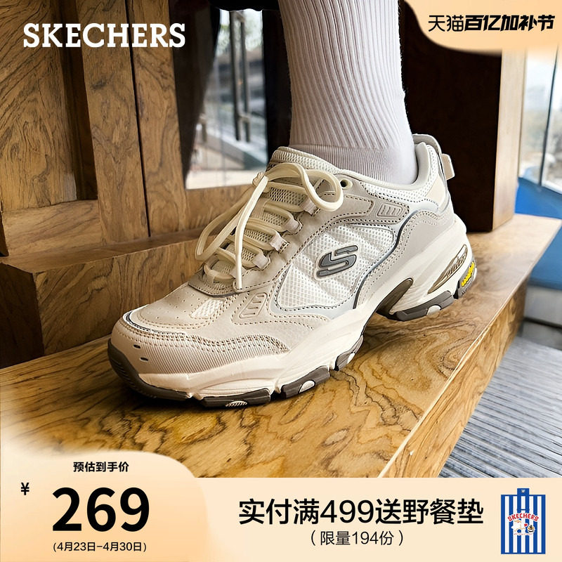 斯凯奇夏季流行时尚女户外徒步鞋橡胶底耐磨户外鞋软底高弹运动鞋