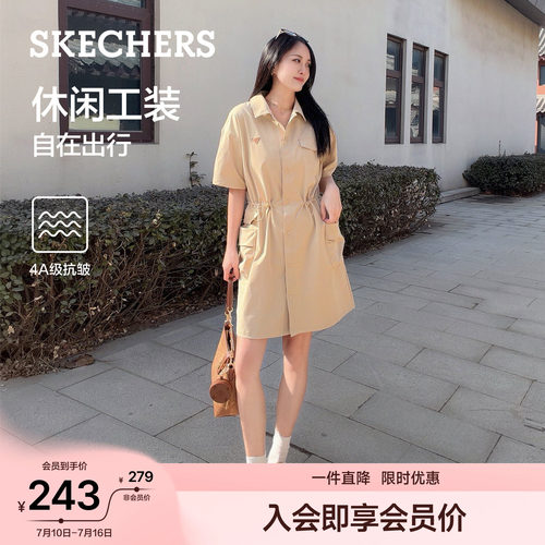 斯凯奇收腰工装连衣裙掐腰显瘦