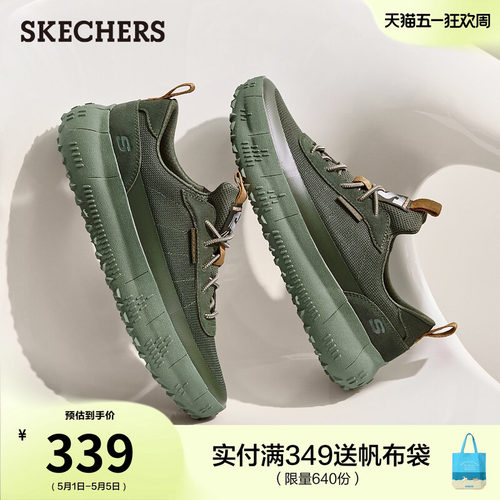 斯凯奇夏季男鞋轻质高回弹休闲运动鞋软底舒适厚底增高一脚蹬板鞋 - 封面