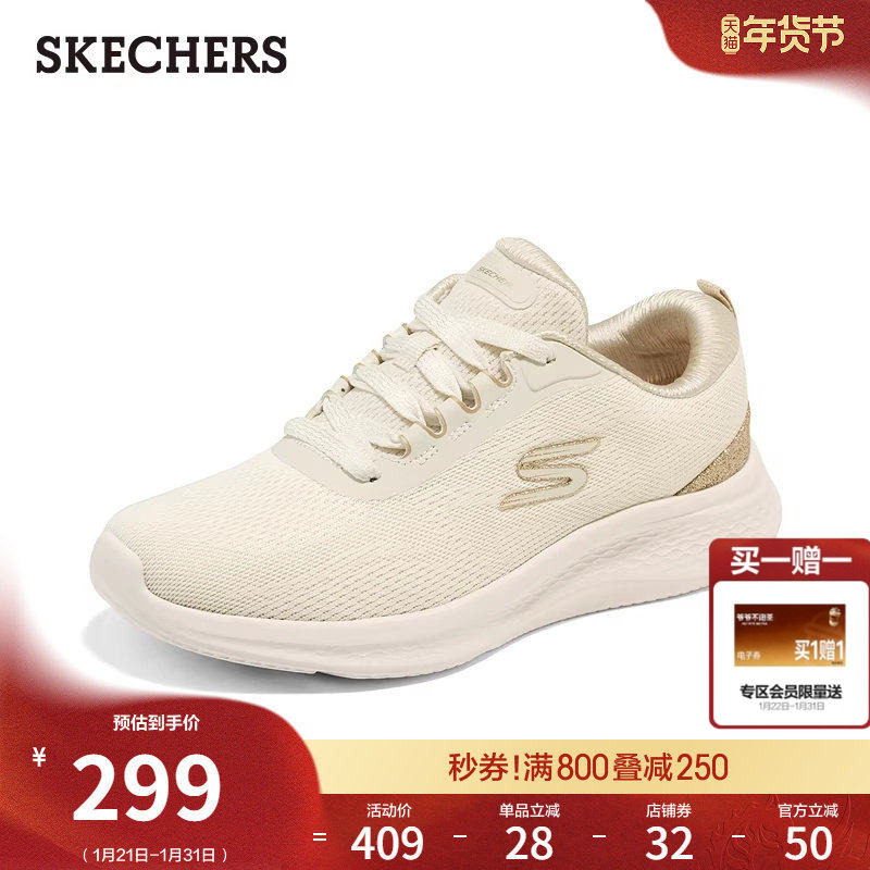 斯凯奇2026春季新款女鞋运动鞋时尚休闲鞋轻便低帮厚底缓震健步鞋,女鞋,网面鞋,淘宝优惠券,粉丝福利购,淘宝优惠卷
