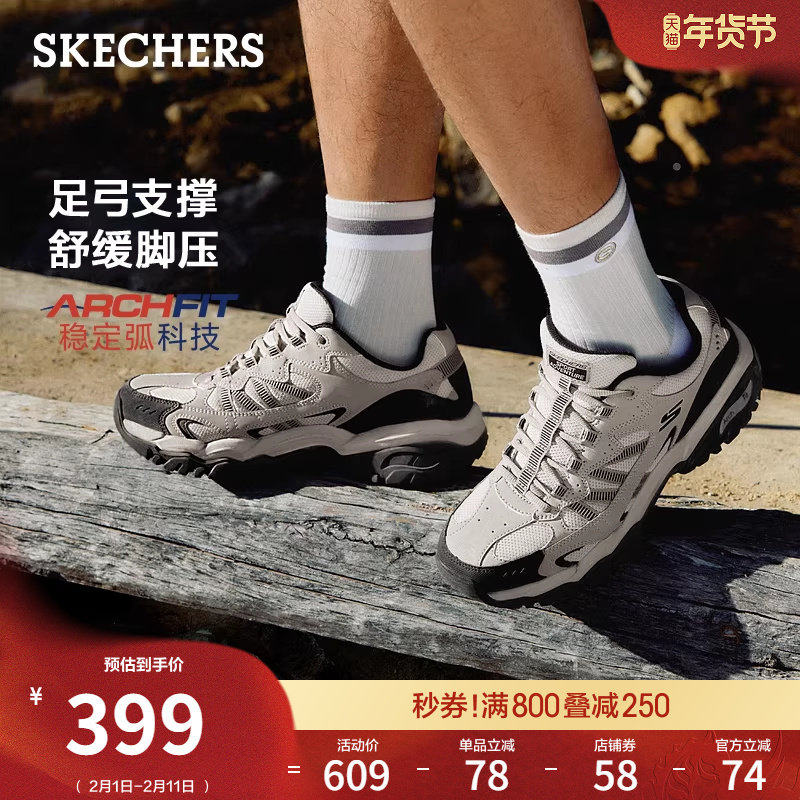 斯凯奇醒山鞋|流行男鞋春季时尚户外鞋厚底足弓支撑休闲工装鞋