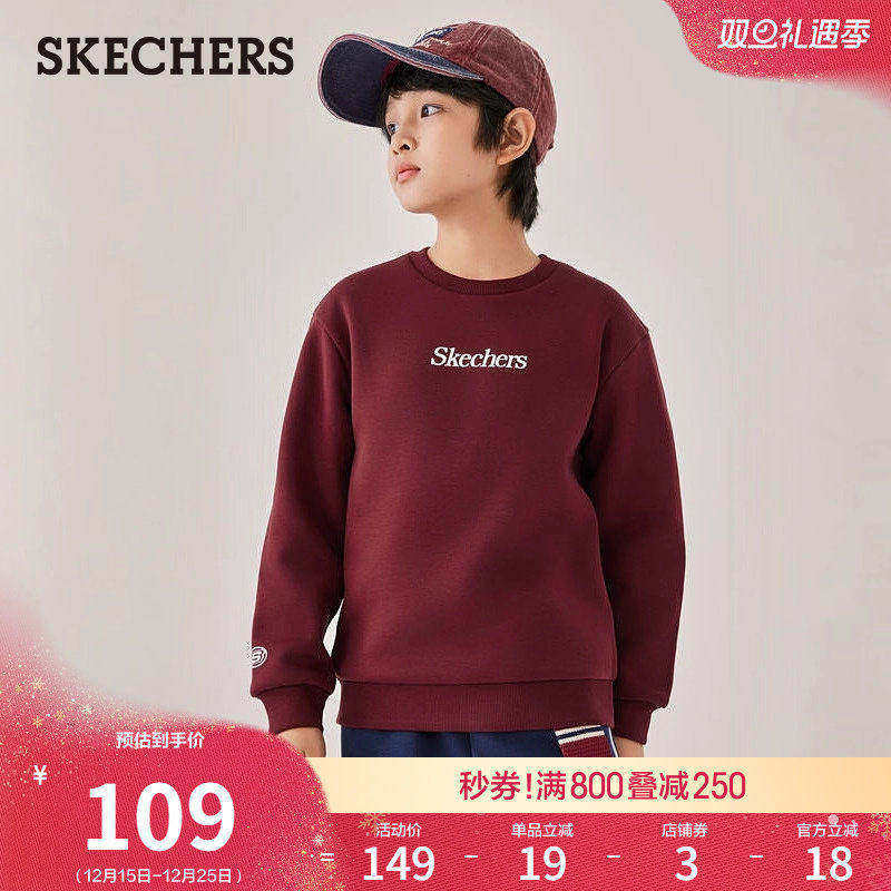 斯凯奇童装新年战袍冬款中大童男女同款卫衣加绒保暖上衣打底绒衫