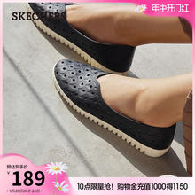 Skechers斯凯奇夏季女鞋复古一脚蹬懒人鞋洞洞鞋软底时尚舒适女鞋