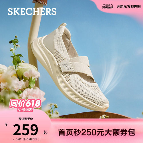 斯凯奇运动玛丽珍鞋网面轻便软底