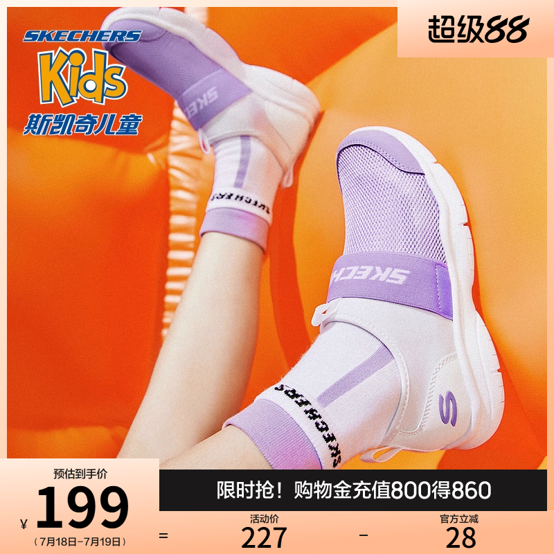 透气儿童运动鞋Skechers回弹