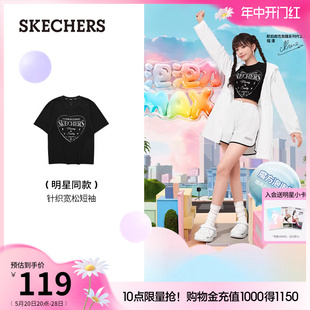 新款 Skechers斯凯奇2024年夏季 女短袖 明星同款 宽松透气短T恤