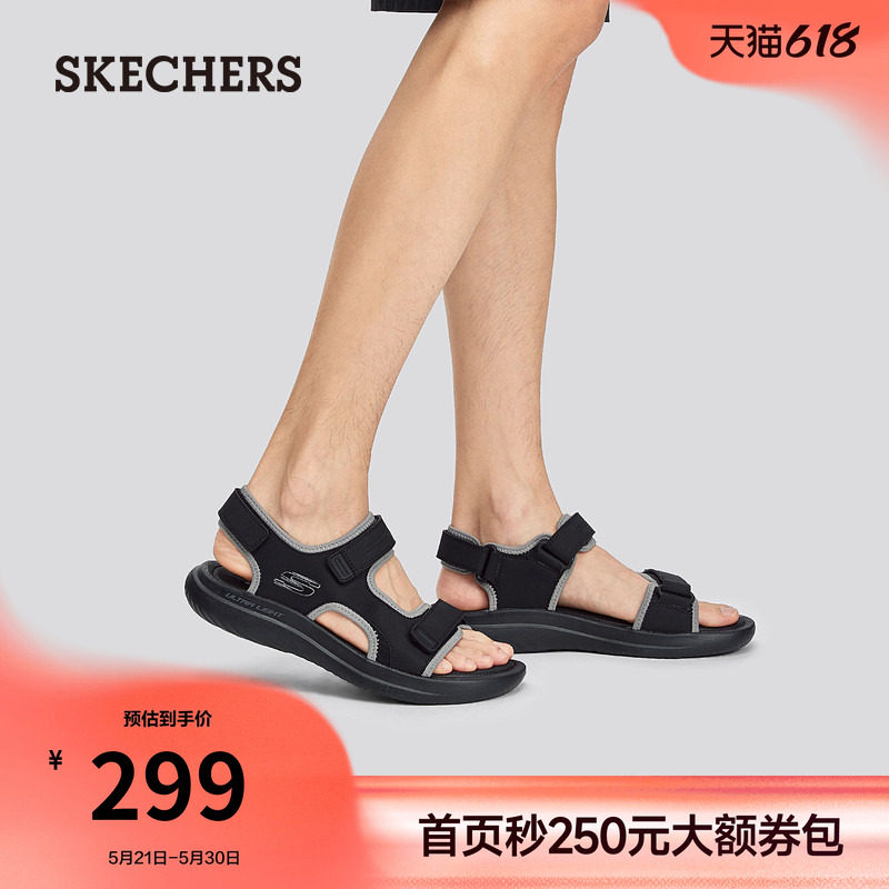 斯凯奇夏季男鞋舒适畅走百搭运动休闲凉鞋外穿软底透气户外沙滩鞋