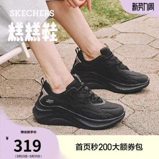 夏季 软底黑色松糕鞋 女鞋 增高厚底休闲运动鞋 老爹鞋 斯凯奇糕糕鞋