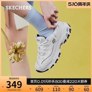 运动鞋 Skechers斯凯奇小白熊海军蓝老爹鞋 春夏女鞋 厚底增高休闲鞋